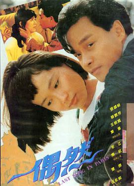 旧巷1997怀旧韩剧海报